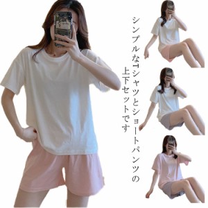 ルームウェア パジャマ レディース 上下セット 綿 Tシャツ 半袖 ショートパンツ 部屋着 かわいい 夏 シンプル 無地 おしゃれ セットアッ