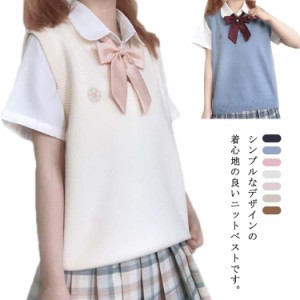 クールベスト 女子 学生 制服 Vネック ニート 春夏 秋冬 通年 通学 高校生 中学生 シンプル 刺繍 無地 ゆったり 薄手 軽い ノースリーブ