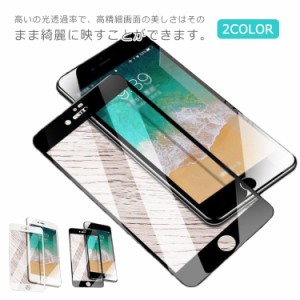 iPhone ガラスフィルム 2枚セット 保護フィルム iPhone8 7 Plus iPhone XR XS 6s 6 plus iPhone11 Pro Max 液晶保護フィルム アイフォン 