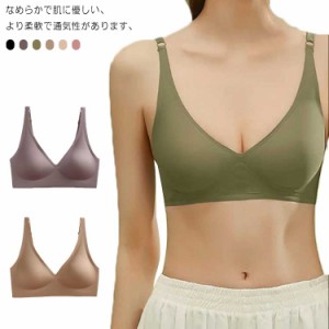 ブラジャー 育乳ブラ シームレス 小さく見せるブラ 脇高 補正ブラ 谷間メイク ノンワイヤー 美胸 バストアップ 揺れない 垂れ・横流れ防