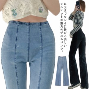 パンツ デニムパンツ デニム レディース ハイウエスト ストレート カジュアル ボトムス？ジーンズ？ストレッチ？ジーパン ロングパンツ