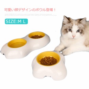 猫 犬 食器 フードボウル 食べやすい 猫用 子犬 ペットグッズ ペット食器 餌皿 ねこ 餌入れ ウォーターボウル ご飯 皿 子猫 食器台  ペッ