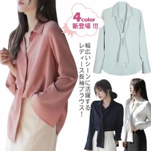 ブラウス シャツ レディース 長袖 インナー スーツ トップス オフィス ビジネス 事務服 制服 リボンブラウス 大きいサイズ おしゃれ ワイ