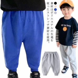 ストレッチパンツ 子供服 スウェット 子供 スエット パンツ ダンス 運動 キッズ スウェット ボトムス パンツ ベビー ジョガーパンツ 長ズ