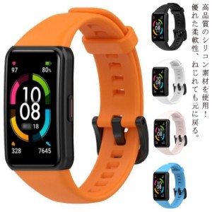 HUAWEI　Band　6　交換バンド　ベルト　huawei　バンド　huawei　band　6【送料無料】交換用　？？　スマートウォッチ　交換　ベルト　シ