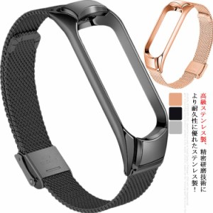 Miスマートバンド5/6通用　交換バンド　ベルト　Xiaomi【送料無料】バンド　シャオミ　Miスマートバンド3/4通用　交換用　小米　シャオミ