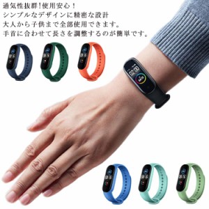 送料無料 Xiaomi Mi バンド Mi Band 6 5 4 ベルト シャオミ 交換ベルト 替えベルト 腕時計ベルト 交換バンド 一体型 バンド xiaomi TPU 