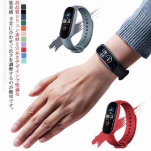 miband6/5通用　交換バンド　ベルト　バンド　シャオミ　Xiaomi　Mi　Band　3/4【送料無料】交換用　小米　シャオミ　シリコン　バンド　