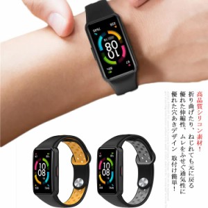 HUAWEI　Band　6　交換バンド　ベルト　huawei　バンド　huawei　band　6　交換用(送料無料)？？　スマートウォッチ　交換　ベルト　シリ