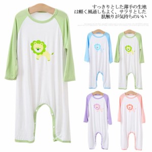 送料無料 ロンパース カバーオール パジャマ 子供服 ベビー服 ルームウェア 長袖 長ズボ 寝巻 ナイトウェア 部屋着 寝間着 男の子 女の子