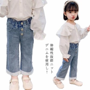 全7サイズ・送料無料! デニム パンツ 女の子 子供服 ボトムス ズボン 長ズボン デニムパンツ 春 夏 秋 サルエルパンツ 9分丈 キッズ ロン