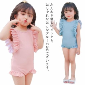 キッズ 水着 女の子 ビキニ 温泉 子ども ワンピース 水着 子ども用 水着 スクール水着 キッズ水着 ガールズ プリンセス ベビースイミング