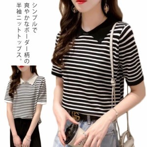 半袖 Tシャツ レディース サマーニット カットソー ニット ニットTシャツ ブルトンTシャツ トップス シャツ ニットトップス プルオーバー