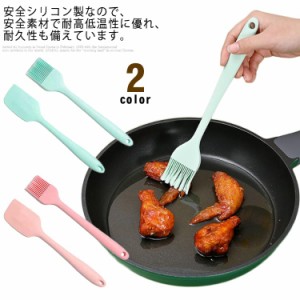 製菓器具 キッチンツールセット 製菓 製パン器具 お菓子作り道具 2点セット シリコン製 シリコンヘラ スパチュラ シリコンベラ ヘラ ゴム