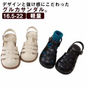 キッズ サンダル 女の子 スポーツサンダル 子供 子ども こども 子供靴 16.5-22cm アウトドア スポサン ジュニア 軽量 かわいい おしゃれ 