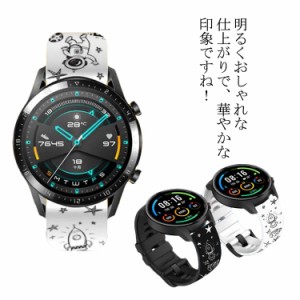 huaweiGT GT2e GT2 46mm 2 GT2pro huaweiwatch3 3pro 交換バンド ベルト HonorMagic/Dream Magic2 46mm GSpro GT2 42mm HonorES バンド【