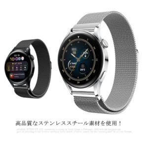 huaweiwatch3 3pro交換バンド ベルト huawei バンド 交換ベルト【送料無料】交換用 huaweiスマートウォッチ リストバンド 替えベルト 交