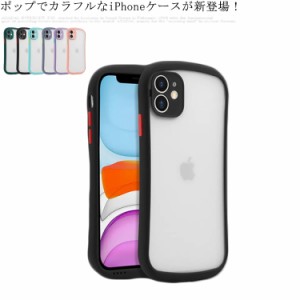 全6色！アイフォン iphoneケース iPhone11 11Pro 11ProMAX X XS XR XSMAX 7 7Plus 8 8Plus SE2020 スマホケース 透明 全面保護カバー ク