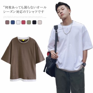 メンズtシャツ 半袖 tシャツ 無地 綿 コットン 春 夏 ビッグシルエット【送料無料】おうちコーデ カットソー 楽ちん おしゃれ ゆったり 