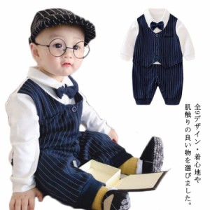 全9デザイン 子供服 男の子 ベビー服 子供スーツ フォーマル スーツ 子供 キッズ ハロウィン 発表会 入学式 入園式 キッズスーツ ベビー