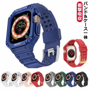 watch 保護ケース 1/2/3/4/5/6/SE/7/8 Series 耐衝撃 38/40/42/41/44/45mm アップルウォッチ アップルウォッチ 2020 バンド バンド 金属