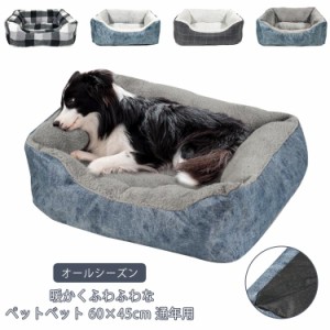 猫 ベッド 犬 ベッド ペットベッド 50×40cm ふわふわ 秋冬 犬用 猫用 小型犬 暖かい 猫ベッド 犬ベッド 無地 チェック柄 おしゃれ かわ