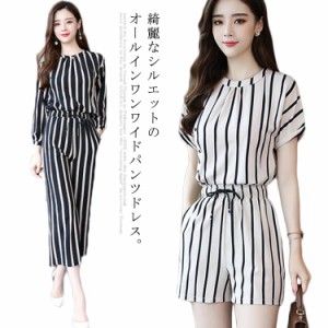 全6サイズ×2type！夏服 オールインワン ワイドパンツ レディース オールインワンワイドパンツ stripe柄 オーバーオール セットアップ風 