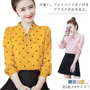 全5色×6サイズ！ドット柄シフォンシャツ シャツ ブラウス シフォンシャツ シフォンブラウス ドット柄 長袖 トップス シフォン 大きサイ