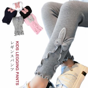 レギンスパンツ レギンス 女の子 レギンパン レギパン レギンス パンツ 子供 キッズ スキニーパンツ ロングパンツ ストレッチパンツ ボト