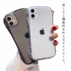 Phone13 ケース iPhone se ケース iPhone12 アイフォン13 アイフォン 12 Pro 8 XR XS X ケース 7 XR X ケース スマホケース カバー シン