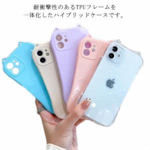 iPhone13 ケース カバー 猫耳 ネコミミ 背面クリア かわいい おしゃれ アイフォン12 アイフォン11 スマホケース スマホカバー 透明ケース