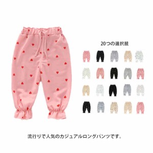 全20色 虫よけズボン 子供 キッズ長ズボン 夏 薄手 キッズパンツ キッズロングパンツ 男女兼用 送料無料 蚊防ぐ 虫除け 接触冷感 通気性 