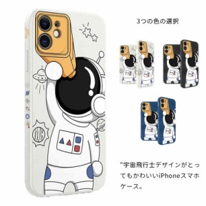 iPhone13 ケース iPhone13mini ケース iPhone アイフォン12 ケース 宇宙飛行士 衝撃吸収 耐衝撃 軽量 かわいい 韓国 ソフトケース iPhone