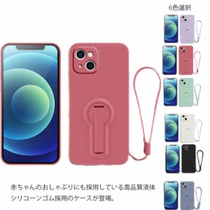 iPhone13 ケース スタンド付き 360度回転 ストライプ付き iPhone12Pro ケース 耐衝撃 iPhone11 ケース iPhone x xs xr xs Max カバー シ