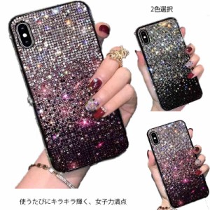 キラキラ ラインストーン iPhone ケース 13/13pro/13pro max ケース カバー スマホケース かわいい iPhoneケース 韓国 背面 目立つ 送料