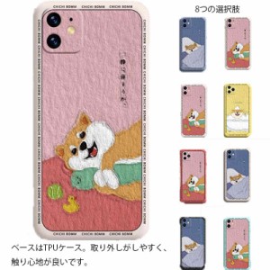 3種類 8色 スマホケース 油絵 柴犬 豆しば 犬 ペット かわいい 動物 アニマル iphone13 pro MAX iphone12 mini iphone11pro iphoneXR iph