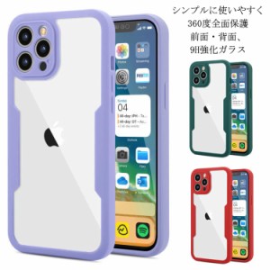 両面強化ガラス TPU アイフォン ケース iPhone11 12pro xsmax xr Xs/7p iPhone7 plus スマホケース スマホカバー クリアケース iphonexr 