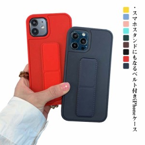 iPhone ケース 落下防止 リング付き スマホケース iPhoneケース iPhone12promax iPhone 11 7/8plus xs/xr リング付きケース リング付き 