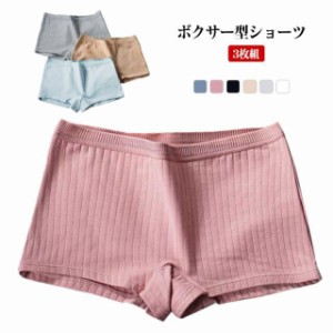 3枚組 レディース 下着 肌着 スパッツ ショーツ ショートパンツ ショートパンツ インナーパンツ 送料無料 下着 綿 ショーツ ストレッチ