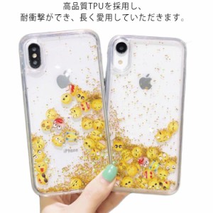 iPhoneケース iPhone13 12 11pro Max iPhoneXr Xs X iPhone 8 Plus 7 スマホケース 流砂 ラメ 顔文字 アイコン ゴールド 可愛い キラキラ