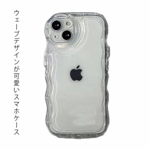 iPhoneケース クリアケース 透明ケース 韓国 かわいい スマホケース ウェーブ クリア 透明 シンプル おしゃれ 大人かわいい メンズ レデ