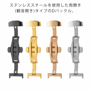 バックル 金具の通販｜au PAY マーケット