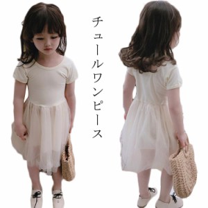 チュールワンピース 半袖 チュチュ ワンピース ベビー服 レース フレア スカート ワンピ フレア キッズ 子供 春秋 夏 女の子 可愛い フォ