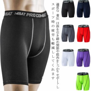 メンズパンツ スポーツ用インナー スパッツ インナー 吸汗速乾 フィットネスウエア ハーフ パンツ ショート タイツ スパッツ/トレーニン