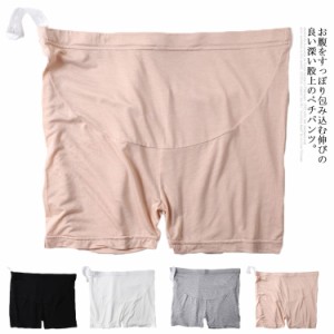 【送料無料】マタニティ ペチパンツ インナーパンツ タップパンツ ショートパンツ 見せパンツ ペチコート ママ マタニティ服 妊婦服 可愛