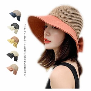 帽子 レディース 大きいサイズ UVカット 送料無料 切り替え メッシュ 蝶結び サイドスリット あご紐付き 小顔効果 紫外線対策 つば広 折