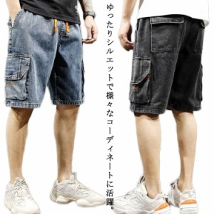 メンズ ハーフパンツ 短パン ジーンズ ワイドパンツ カーゴパンツ ワークパンツ カーゴショーツ 夏 春夏 大きいサイズ 太い ゆったり 大