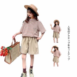 子供服 セットアップ 上下セット ショートパンツ 半袖Tシャツ Tシャツ 半袖 パンツ 短パン トップス 中学生 小学生  ジュニア 女の子 女