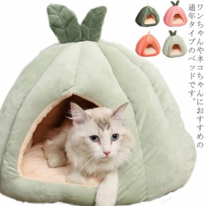 ドーム型 ペットベッド 猫 ペット ベッド ドームハウス ペットベッド ベッド ドーム  ペットテント クッション ペット用寝袋  保温 防寒 