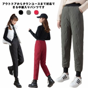 防寒パンツ パンツ レディース 中綿入り 長ズボン テーパードパンツ ロングパンツ サルエル サルエルパンツ 中綿パンツ 防風 防寒  登山 